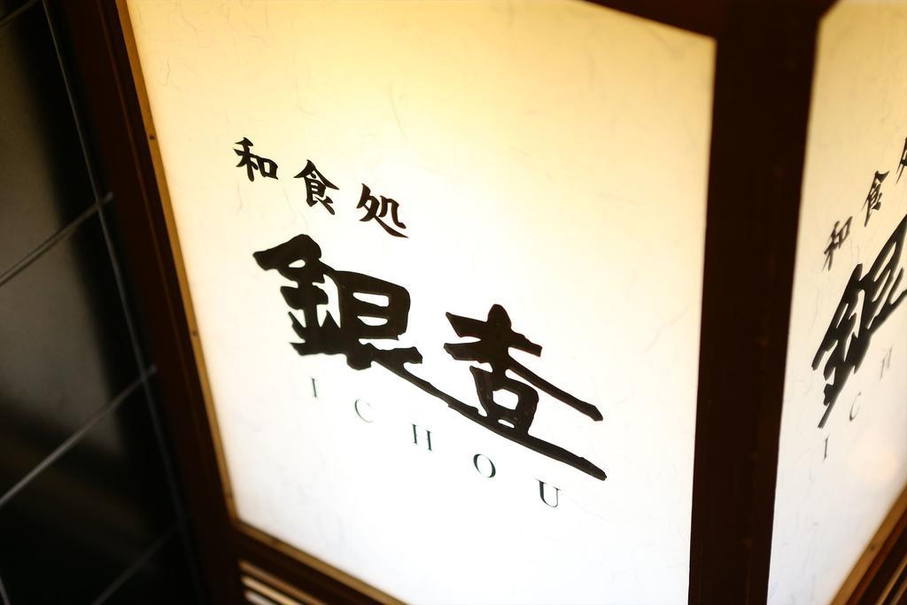 Hotel Hokke Club Sendai Eksteriør billede